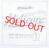 画像: ダダリオ ヘリコア・５弦ビオラ用Ｅ弦 D'Addario Helicore 5string Viola E string