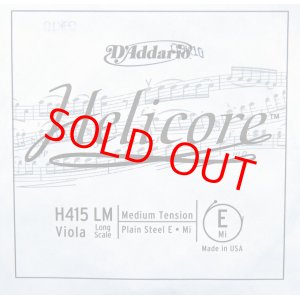 画像: ダダリオ ヘリコア・５弦ビオラ用Ｅ弦 D'Addario Helicore 5string Viola E string